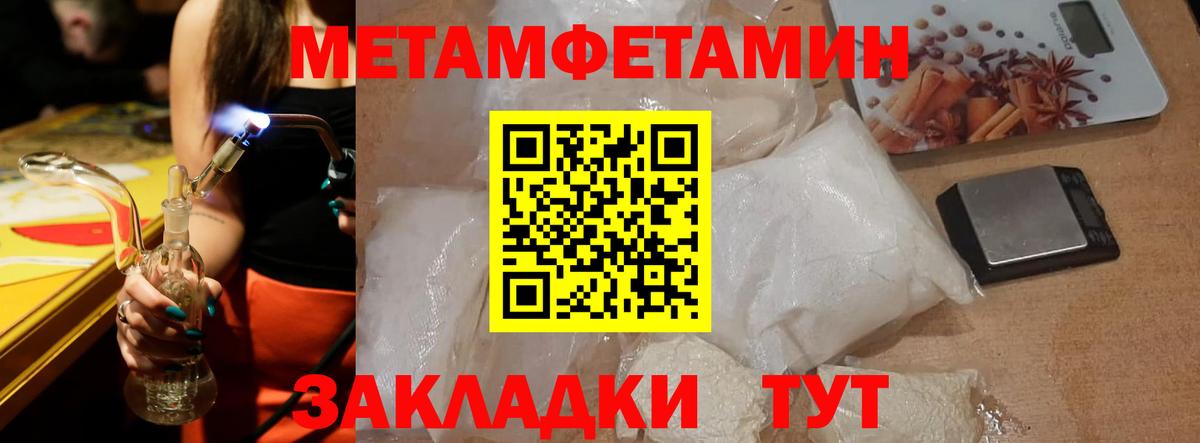 АМФ Розовый  Амфетамин  Сокол  Вход с VPN 