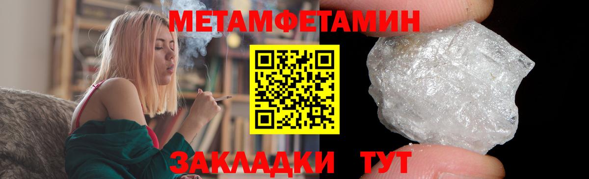 АМФЕТАМИН Розовый Сокол