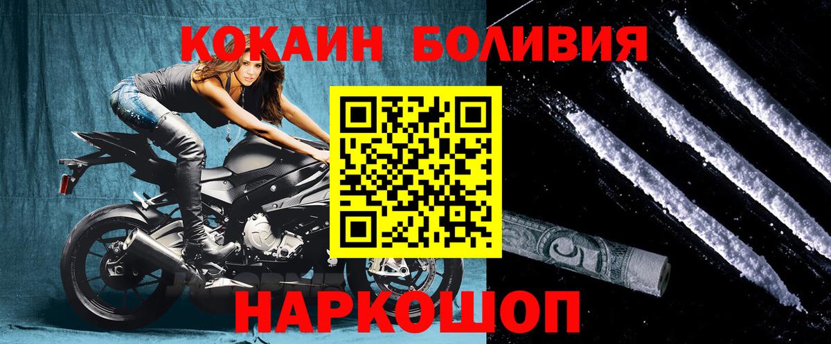 КОКАИН Fish Scale Сокол