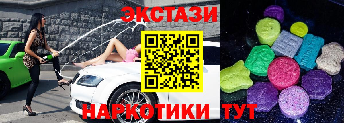 Ecstasy mix Сокол