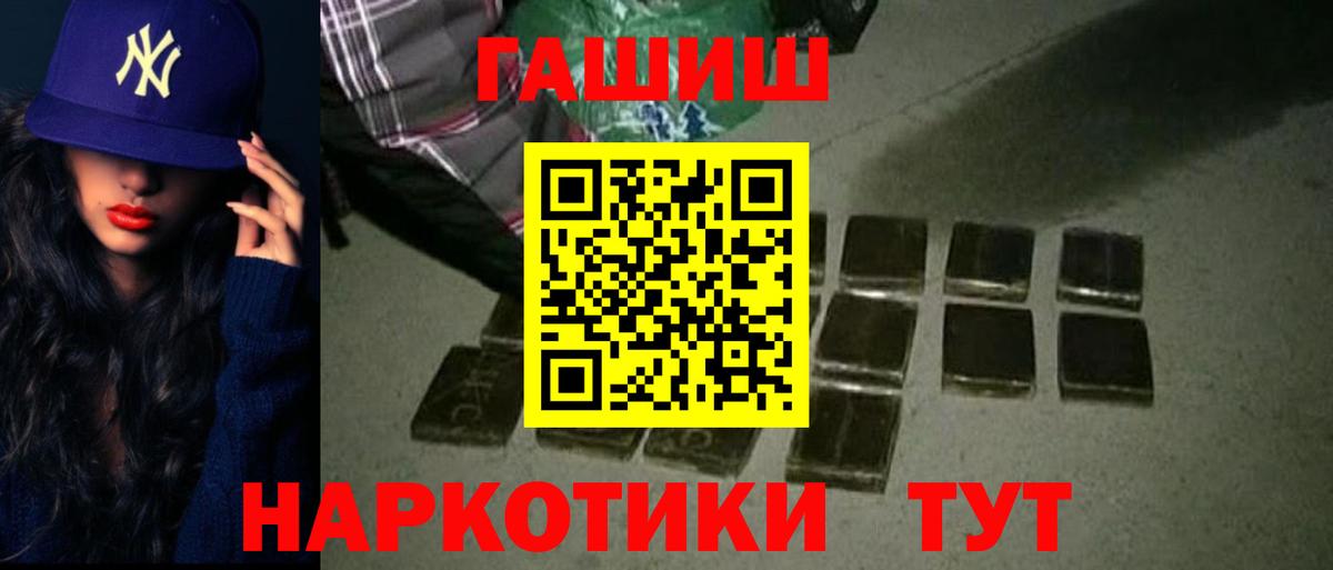 Гашиш  магазин продажи   Сокол  ГАШ ice o lator  ГАШ VHQ  Вход с VPN 