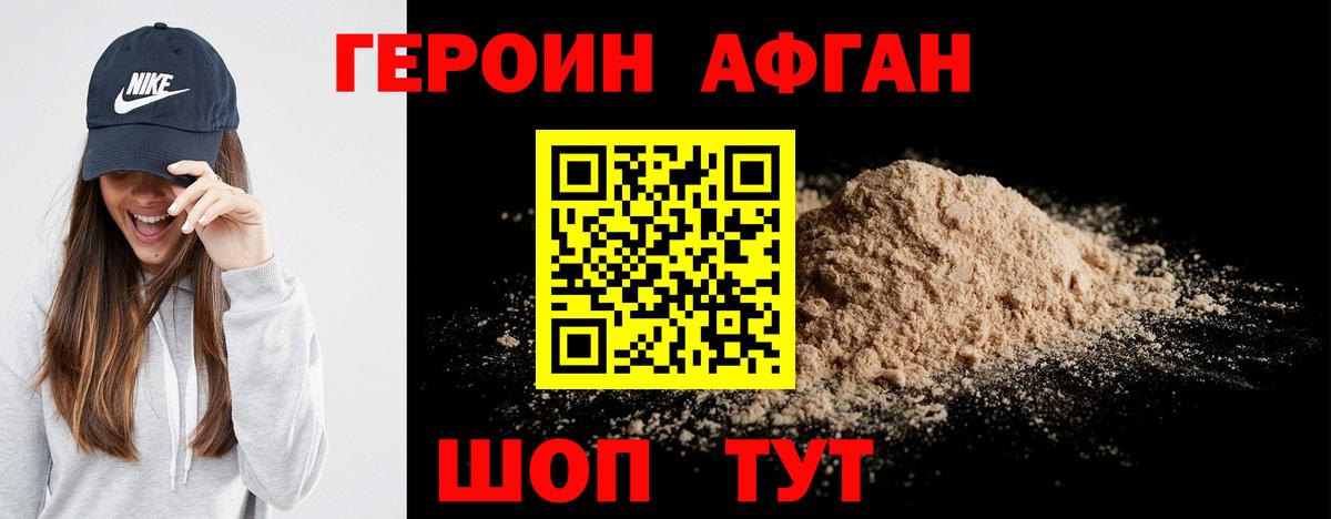 Сокол  Героин VHQ  Героин  Вход с VPN 