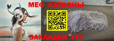 соль курить ск Обь