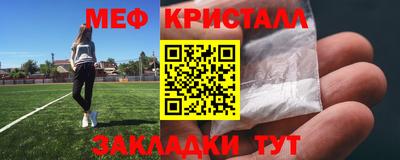 соль курить ск Обь