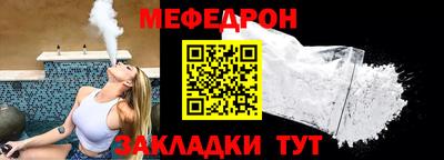 соль курить ск Обь
