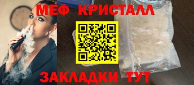 метамфетамин Нягань