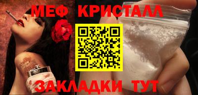 метамфетамин Нягань
