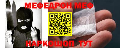 соль курить ск Обь