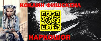 метамфетамин Нягань