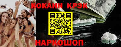 соль курить ск Обь