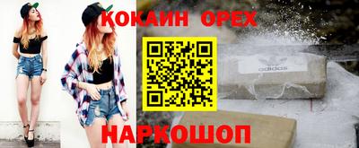 метамфетамин Нягань
