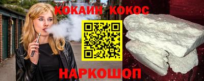 соль курить ск Обь