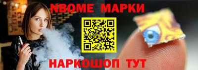 метамфетамин Нягань