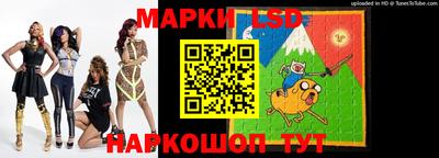 соль курить ск Обь