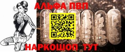 apvp Обнинск
