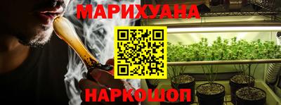 соль курить ск Обь