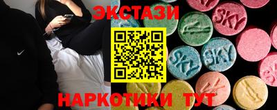 соль курить ск Обь