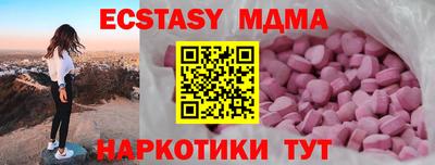 соль курить ск Обь
