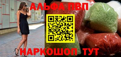 соль курить ск Обь