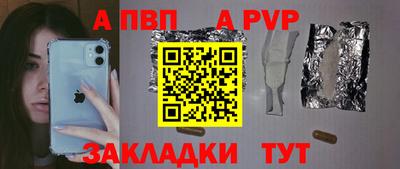 соль курить ск Обь