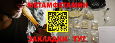 соль курить ск Обь