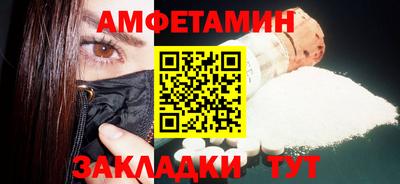 соль курить ск Обь