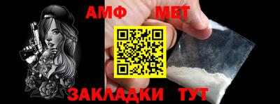 метамфетамин Нягань
