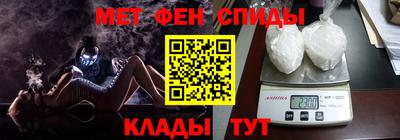 метамфетамин Нягань