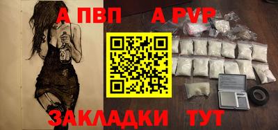соль курить ск Обь