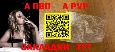 соль курить ск Обь