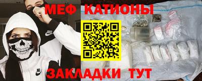 метамфетамин Нягань