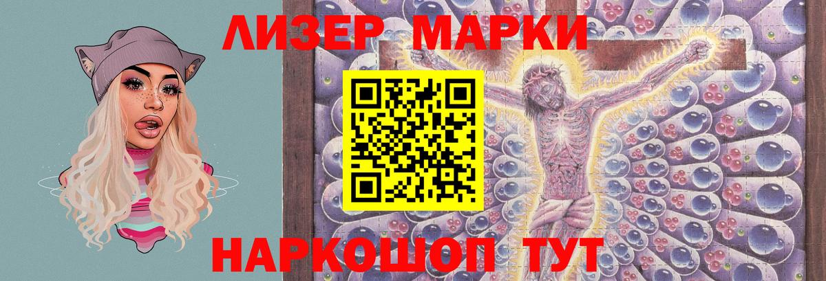 Сокол  Лсд 25 экстази  Вход с VPN  LSD-25 экстази ecstasy  LSD-25 экстази кислота 