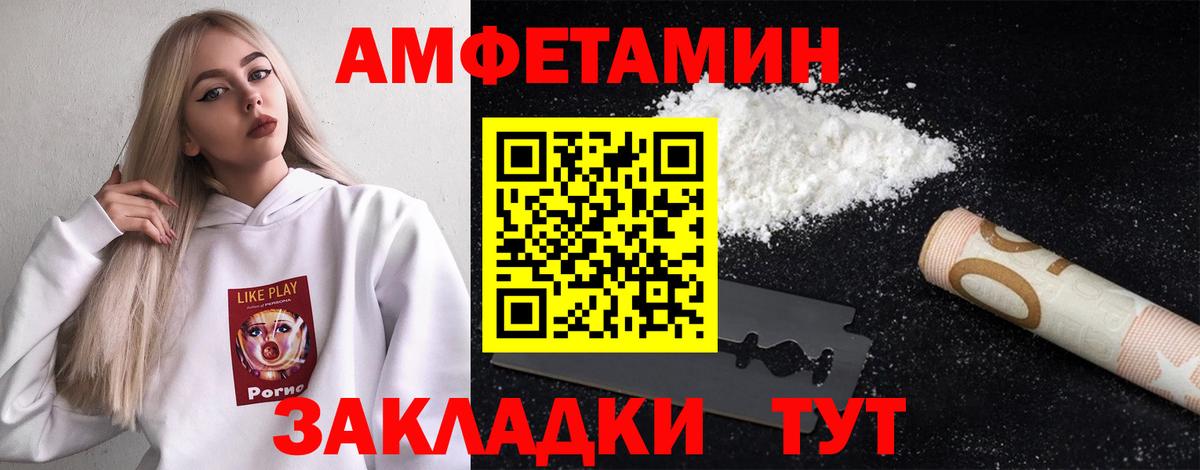 Первитин Methamphetamine Сокол