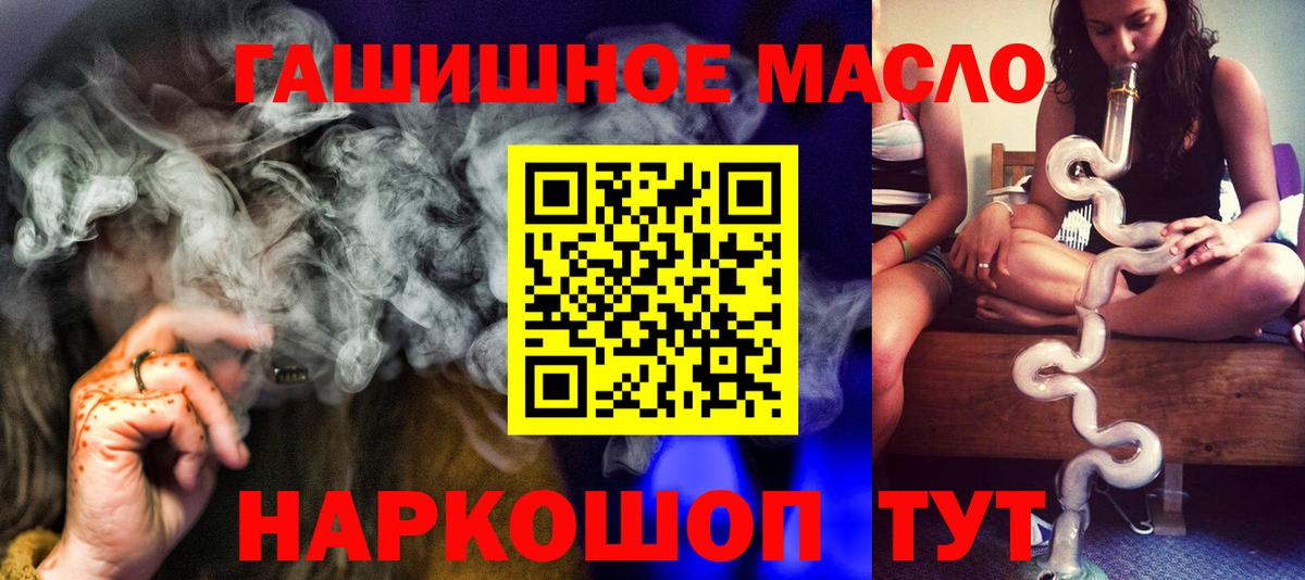 ТГК вейп  Вход с VPN  ТГК вейп  Сокол 