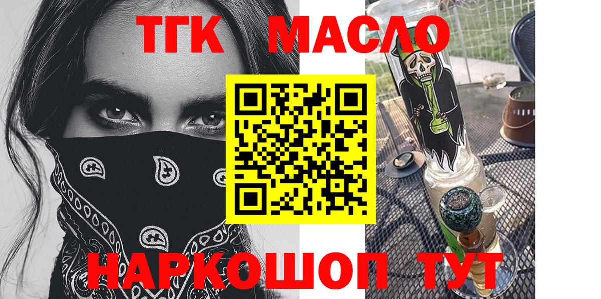 Дистиллят ТГК жижа Сокол