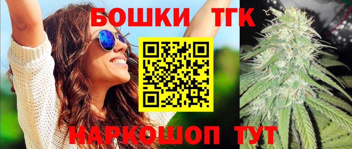 Бошки Шишки AK-47  МАРИХУАНА Amnesia  Вход с VPN  Сокол 